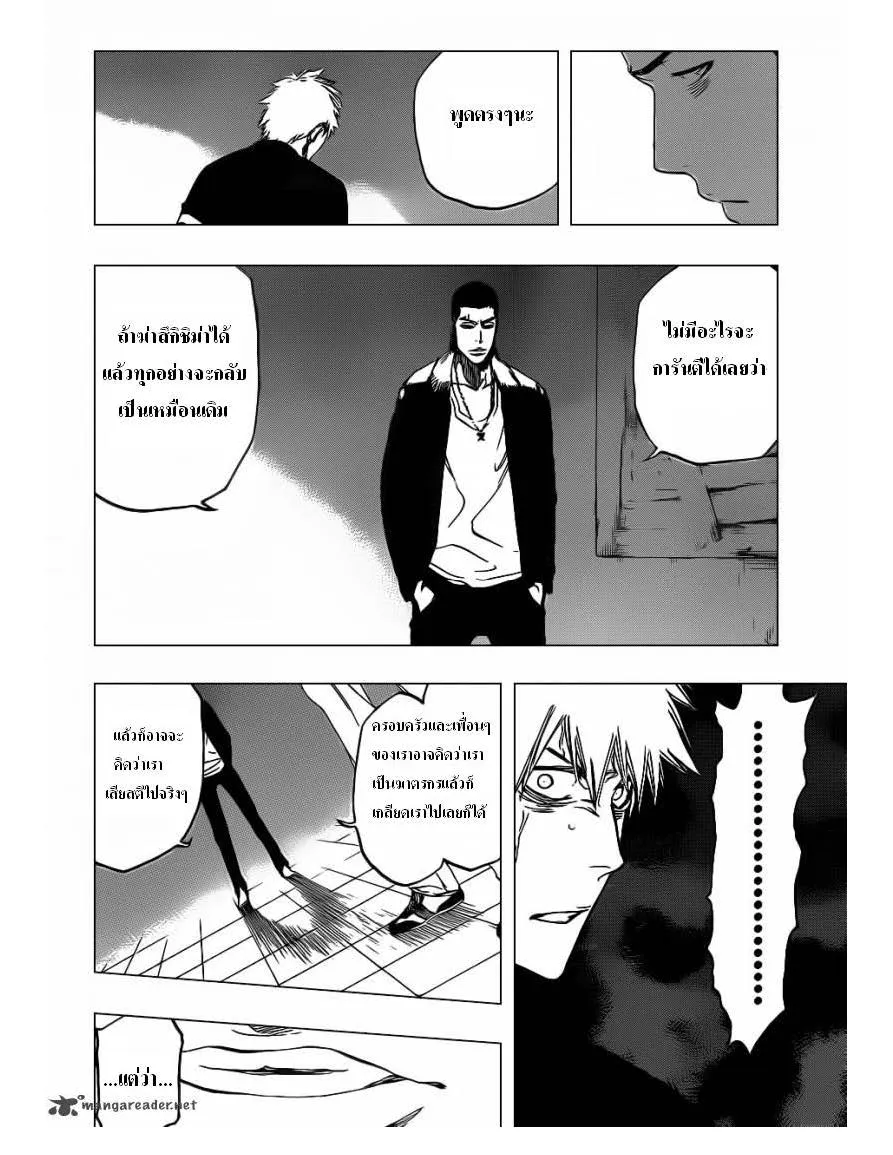 Bleach - หน้า 11