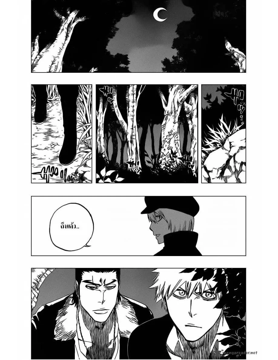 Bleach - หน้า 17