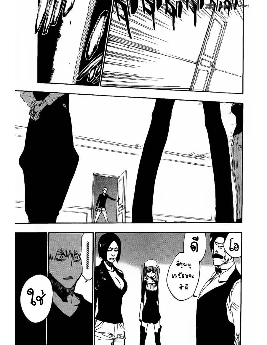 Bleach - หน้า 10