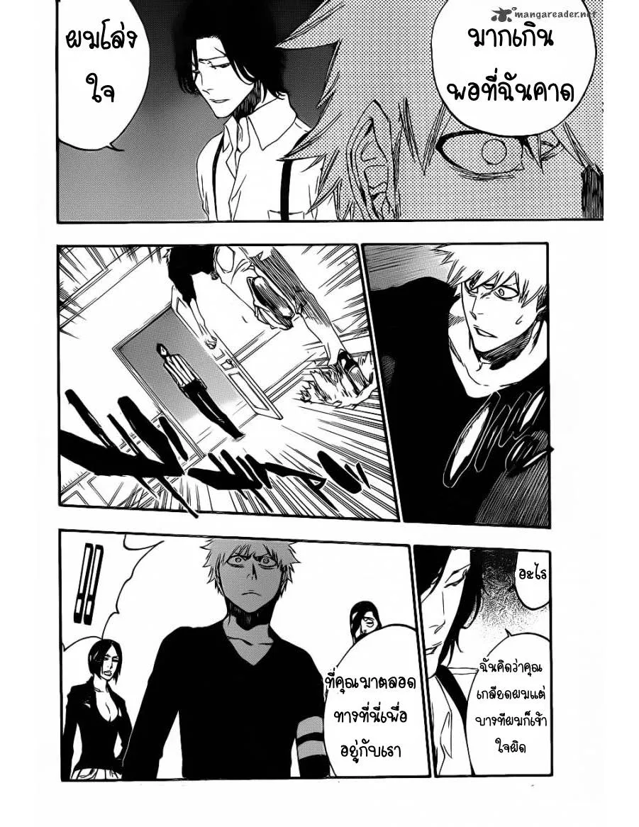 Bleach - หน้า 11