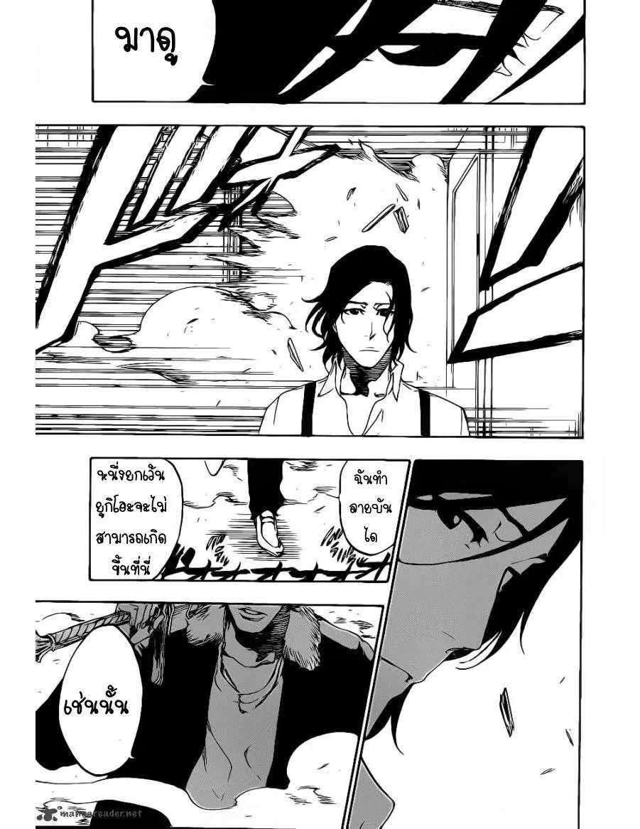 Bleach - หน้า 12