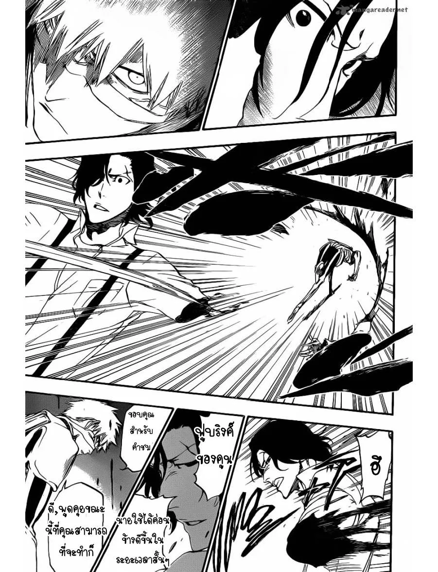 Bleach - หน้า 16