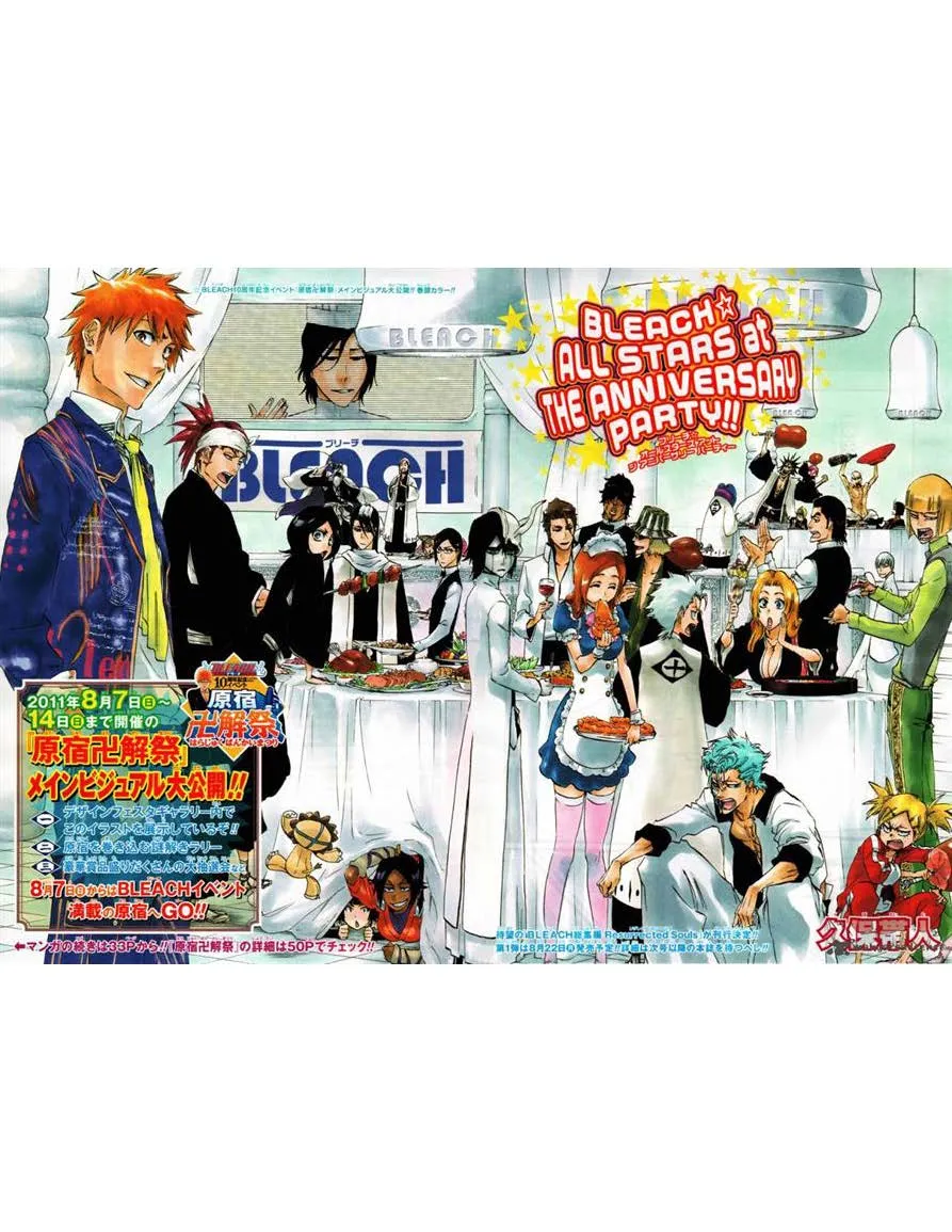 Bleach - หน้า 20