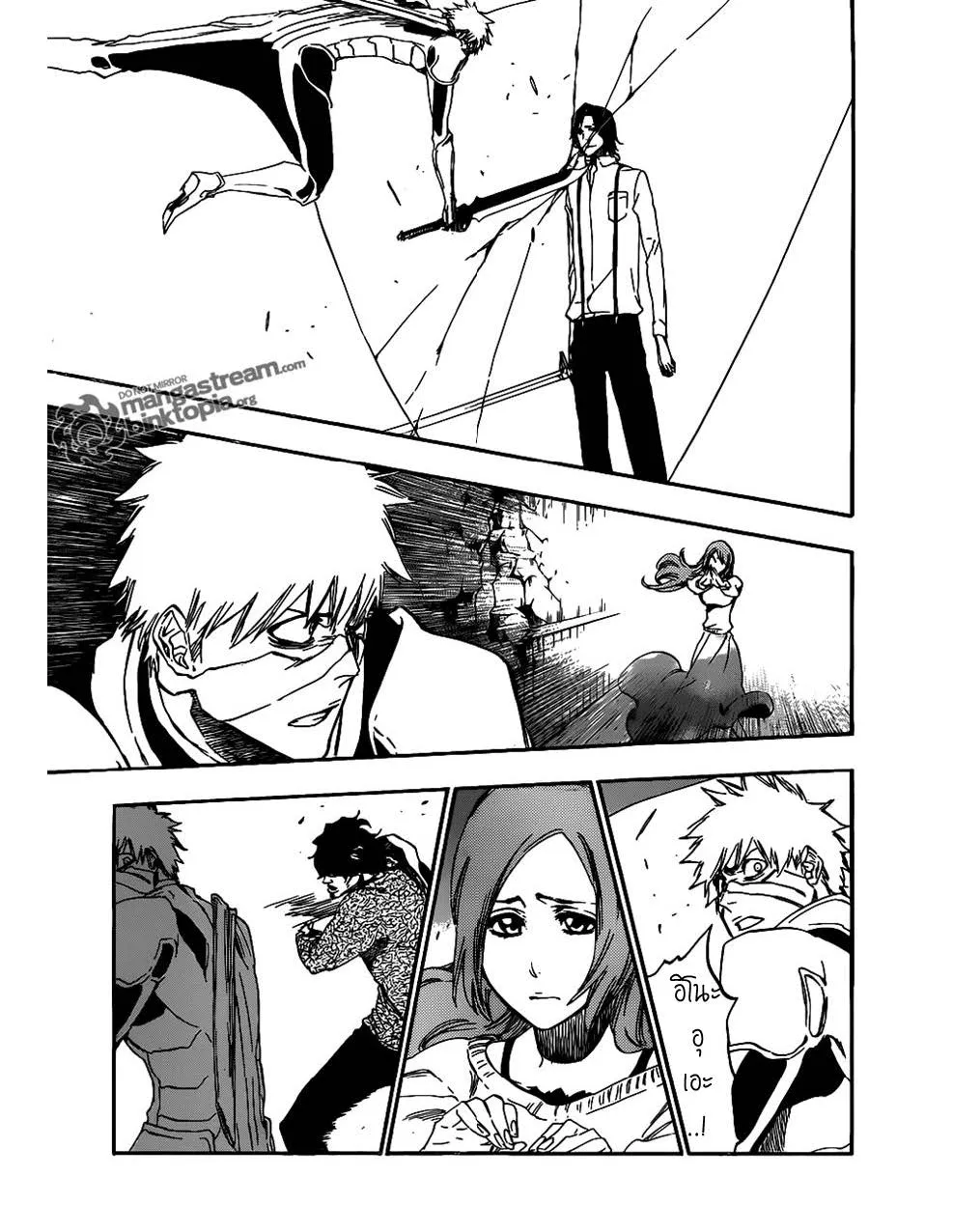 Bleach - หน้า 12