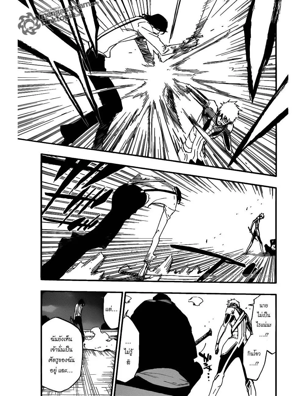 Bleach - หน้า 4