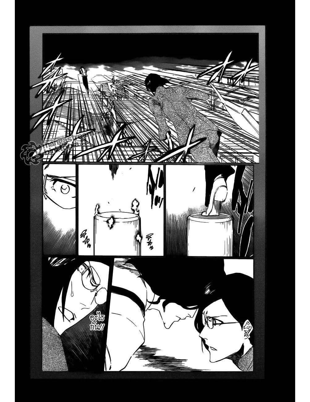 Bleach - หน้า 1