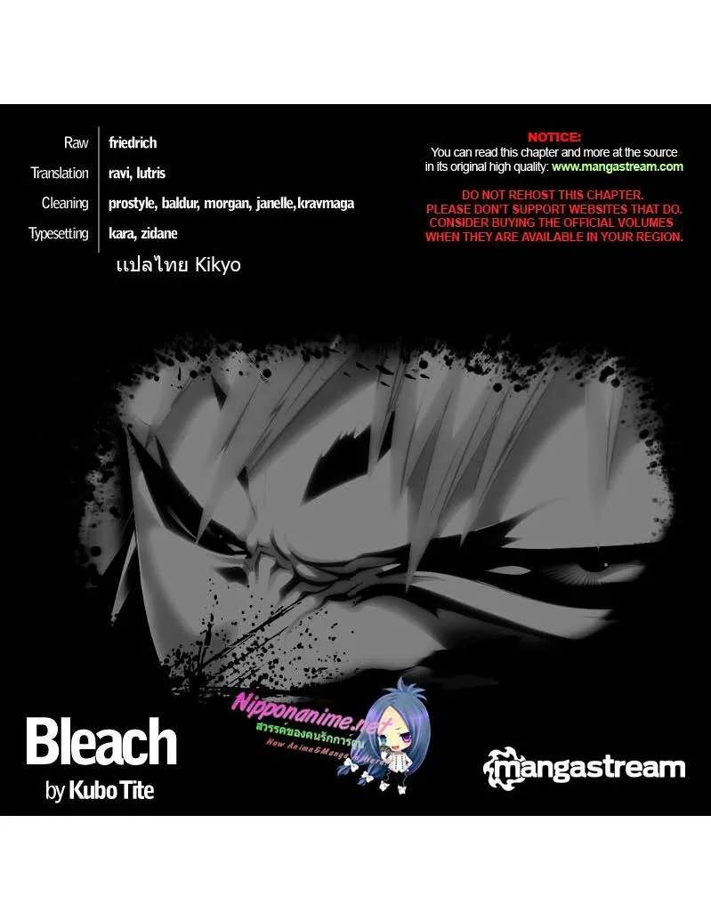 Bleach - หน้า 24