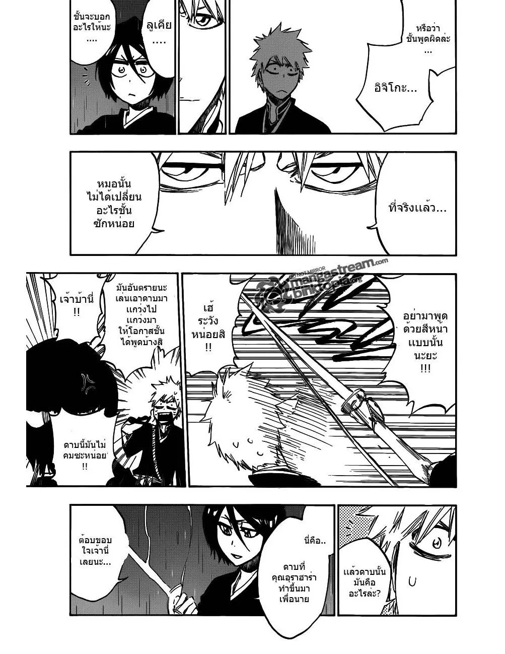 Bleach - หน้า 4