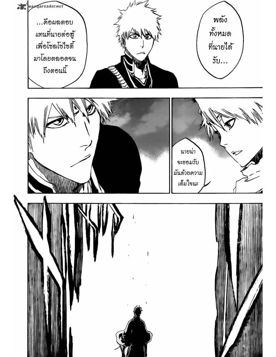 Bleach - หน้า 14