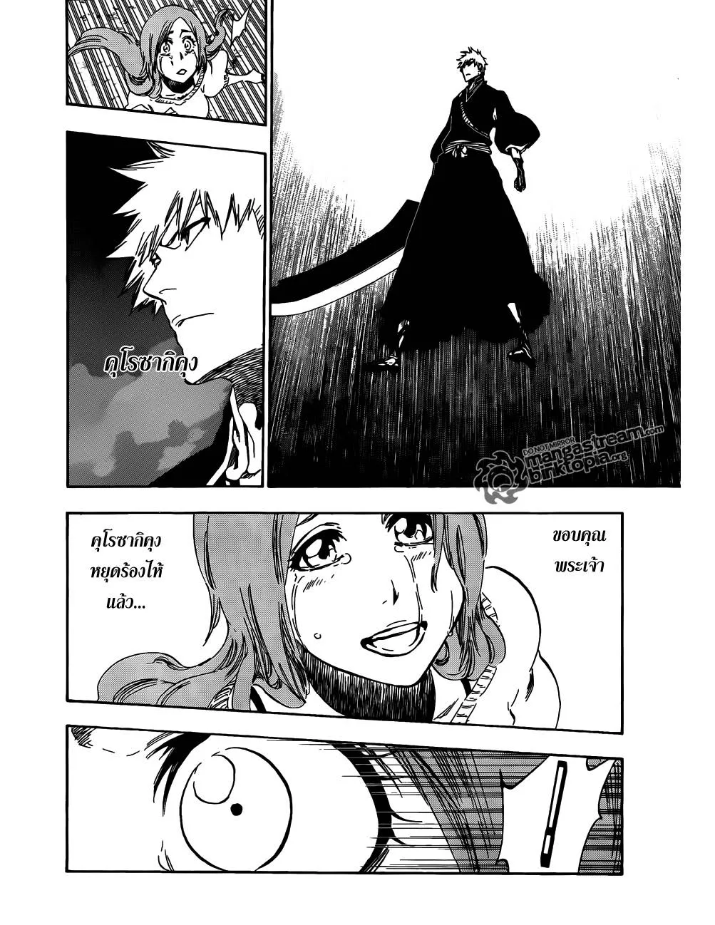 Bleach - หน้า 7