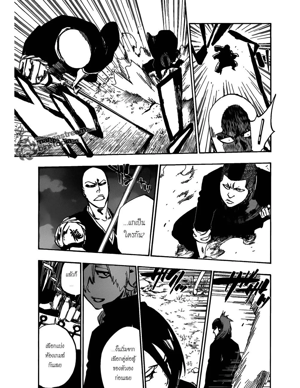 Bleach - หน้า 13