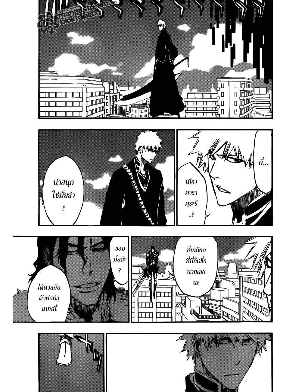 Bleach - หน้า 4