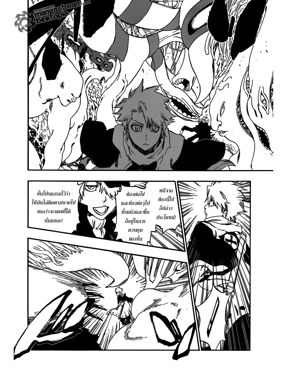 Bleach - หน้า 13