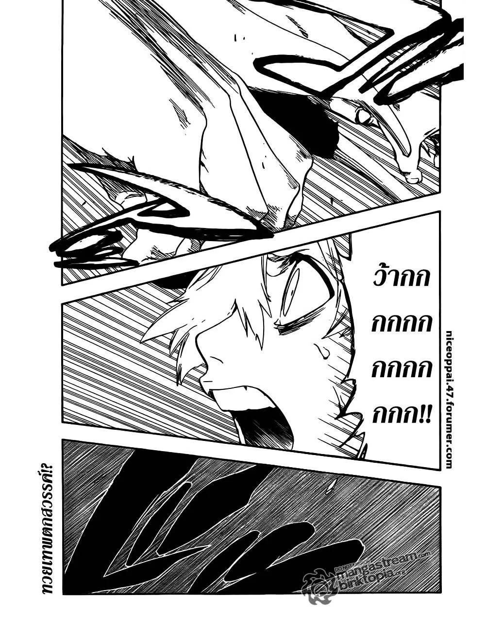 Bleach - หน้า 19