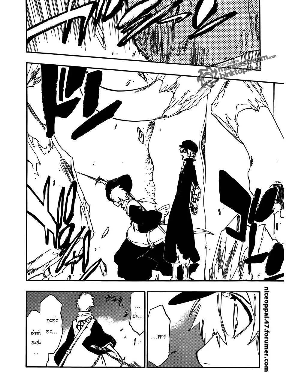 Bleach - หน้า 20