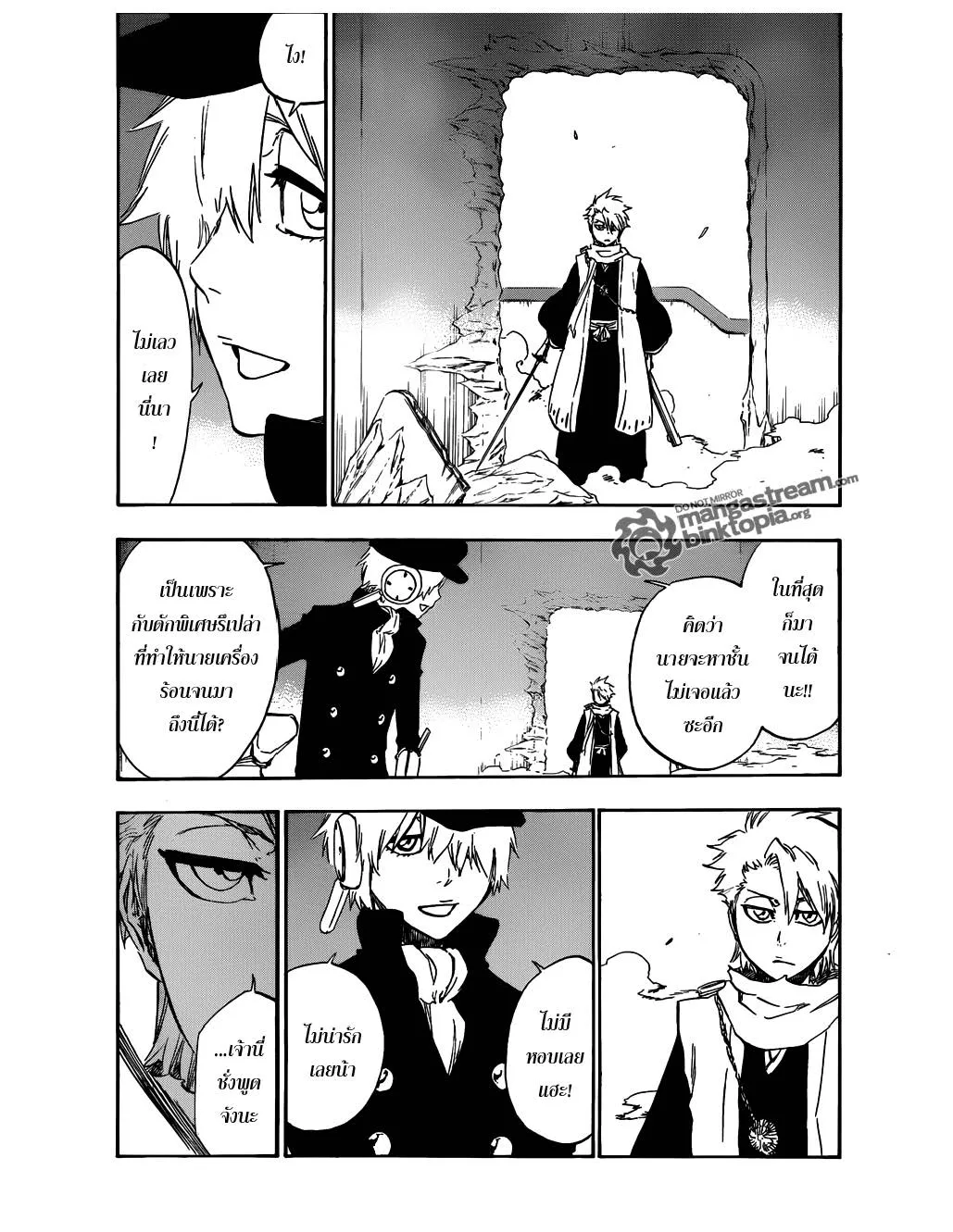 Bleach - หน้า 8