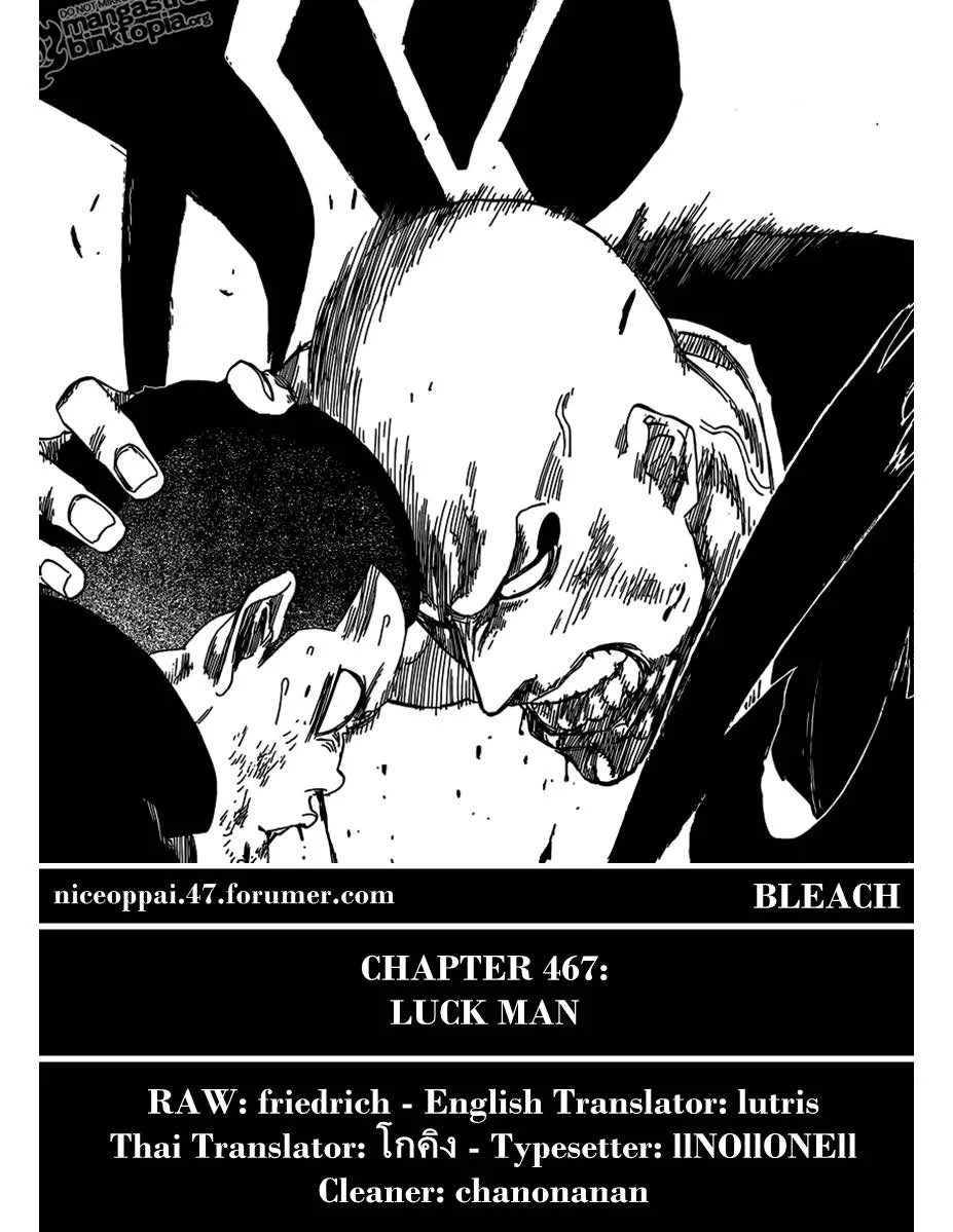 Bleach - หน้า 18