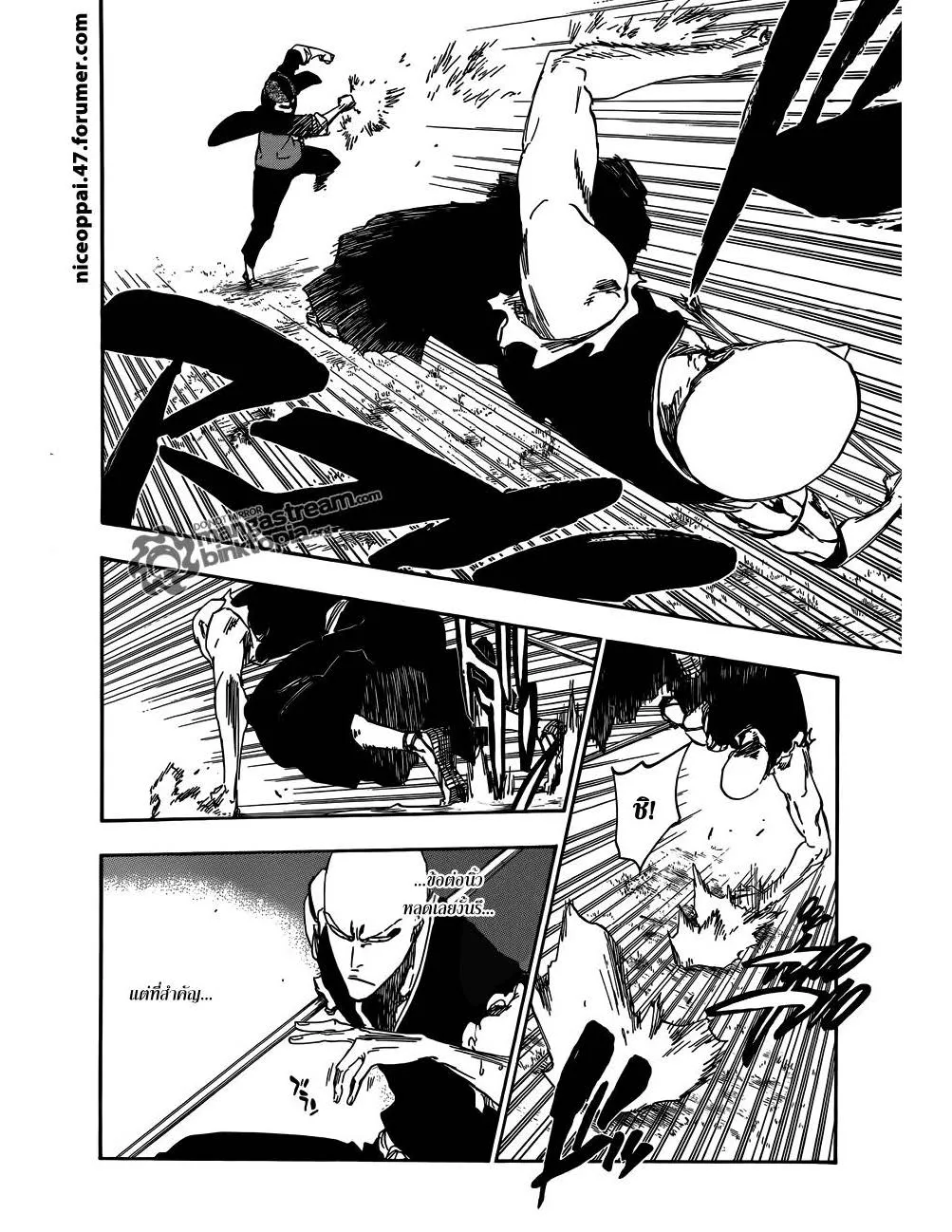 Bleach - หน้า 5