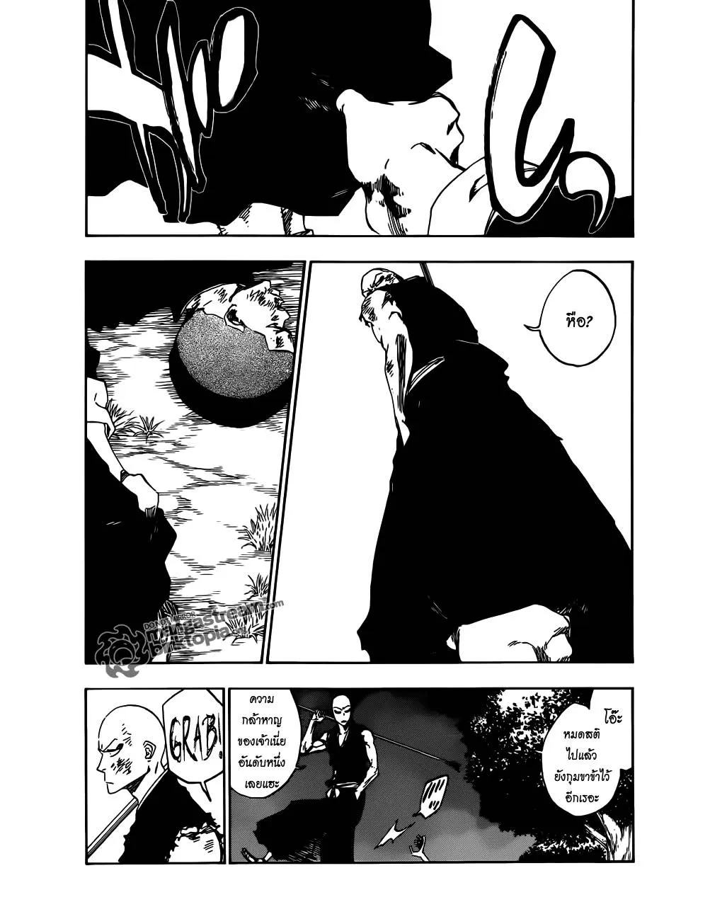 Bleach - หน้า 6