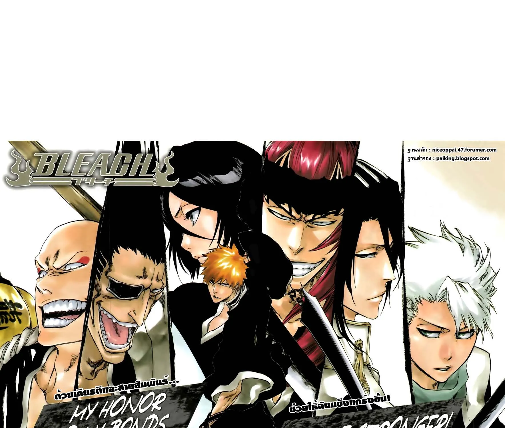 Bleach - หน้า 2