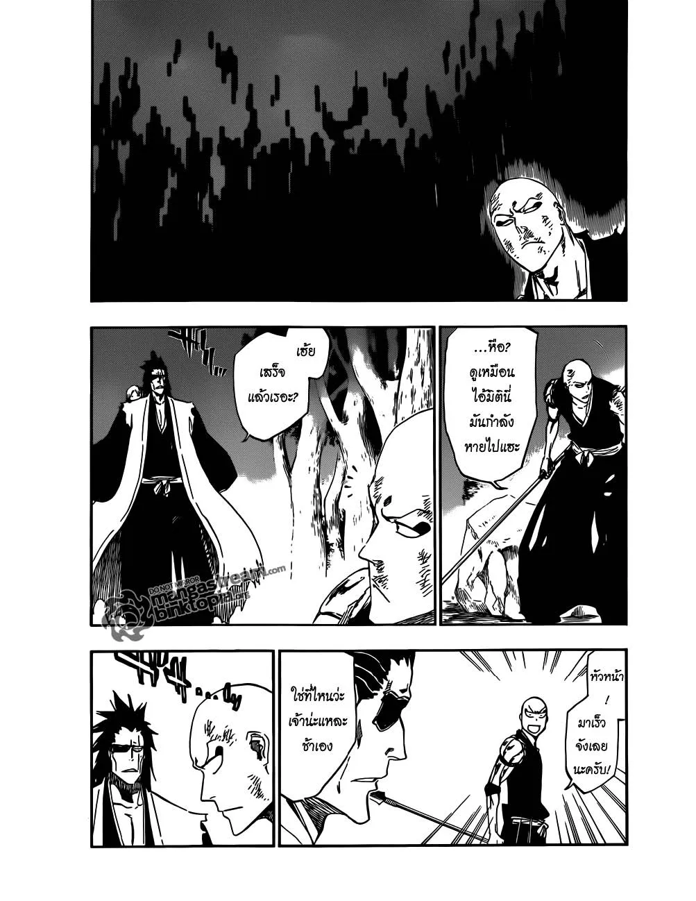 Bleach - หน้า 4