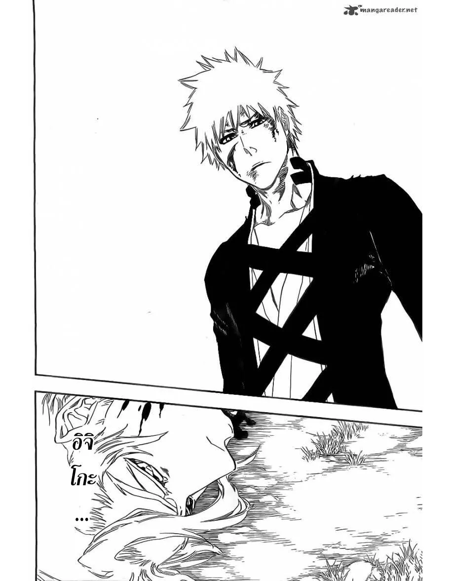 Bleach - หน้า 7