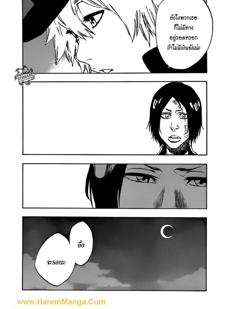 Bleach - หน้า 10