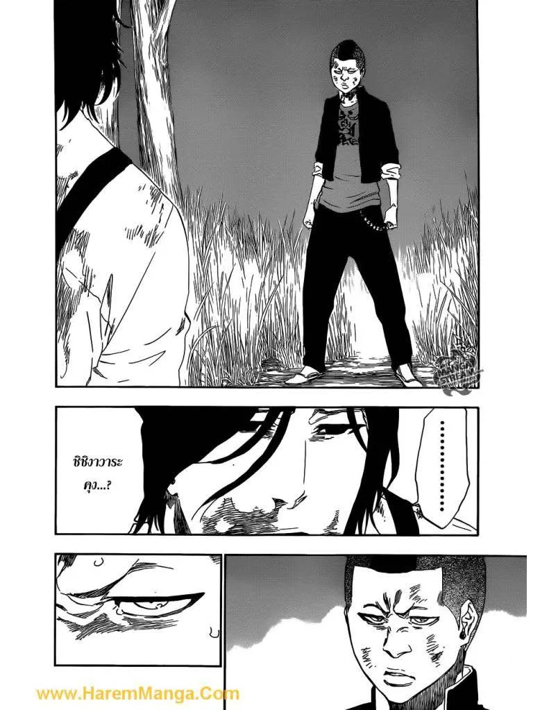 Bleach - หน้า 4