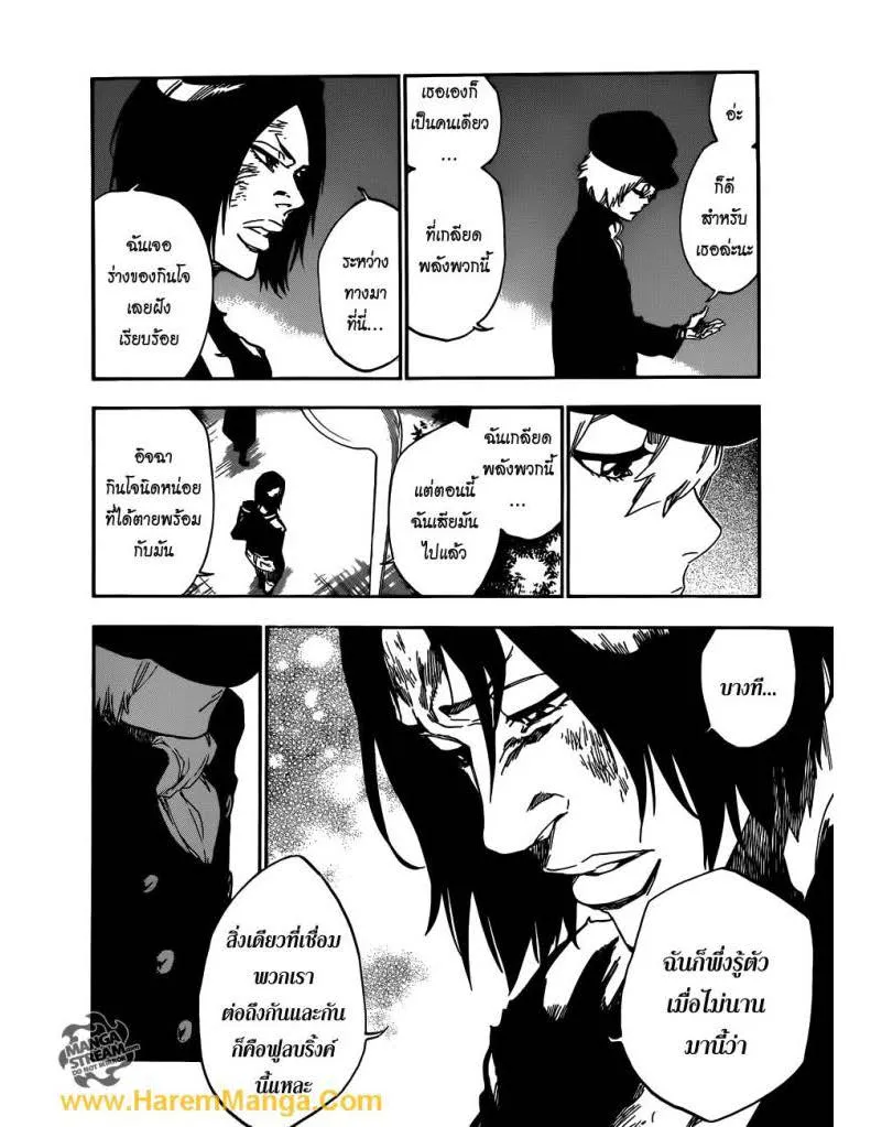 Bleach - หน้า 8