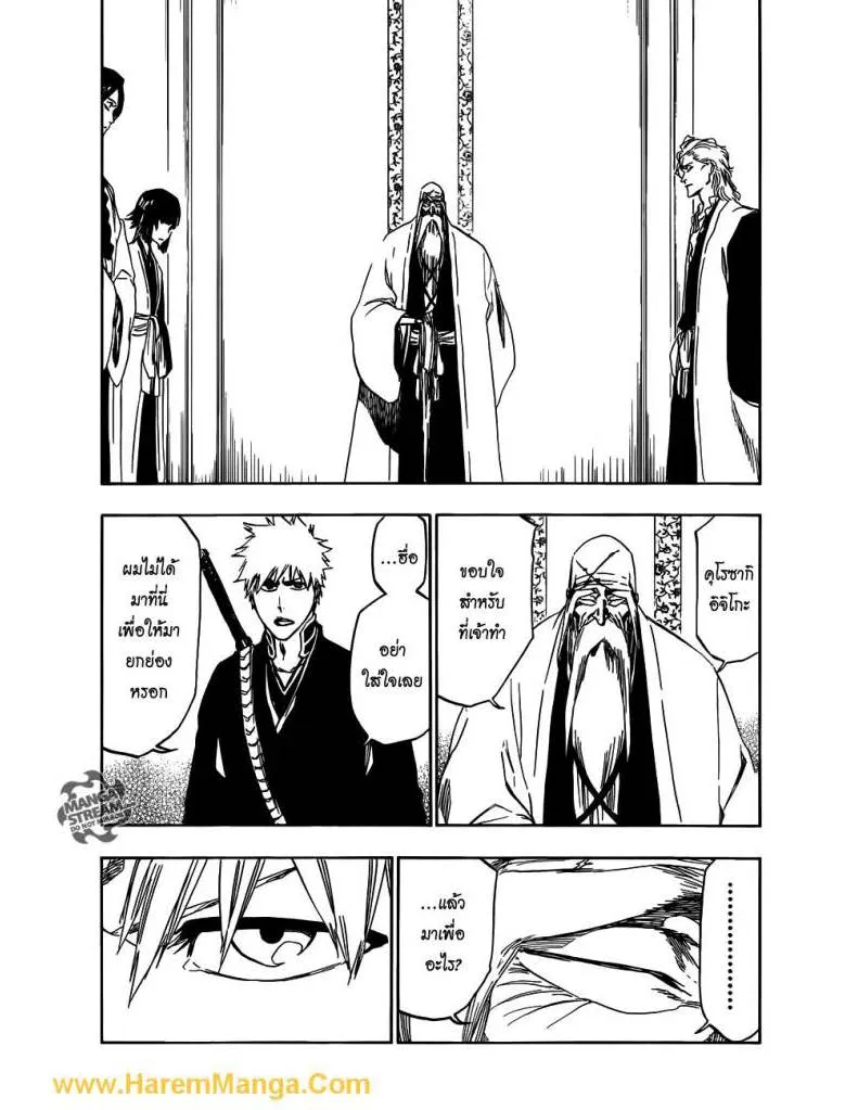 Bleach - หน้า 10