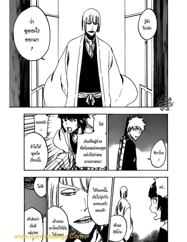 Bleach - หน้า 12