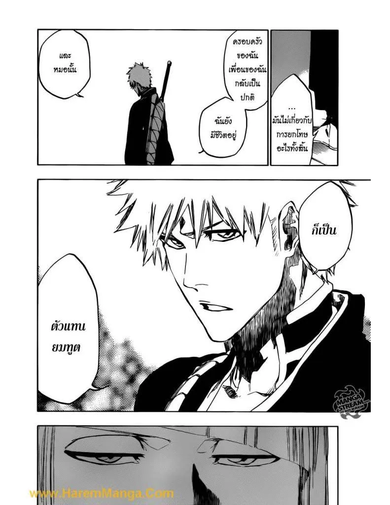 Bleach - หน้า 13