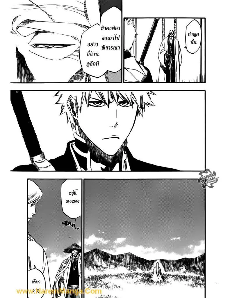 Bleach - หน้า 14