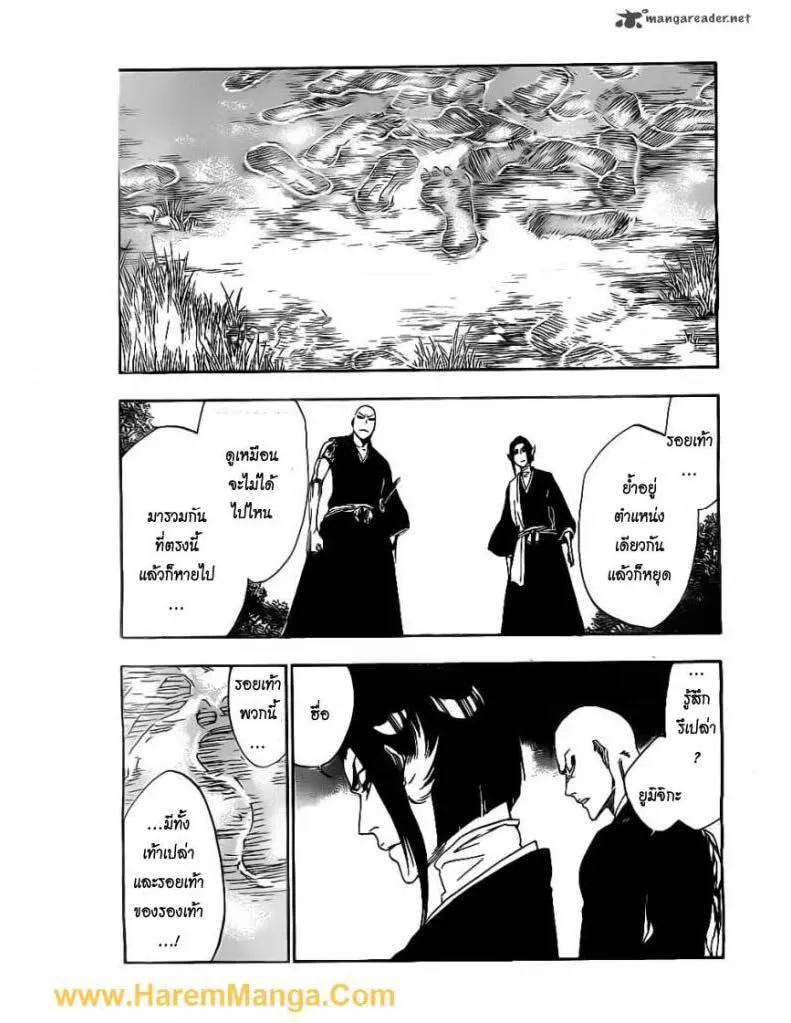 Bleach - หน้า 12