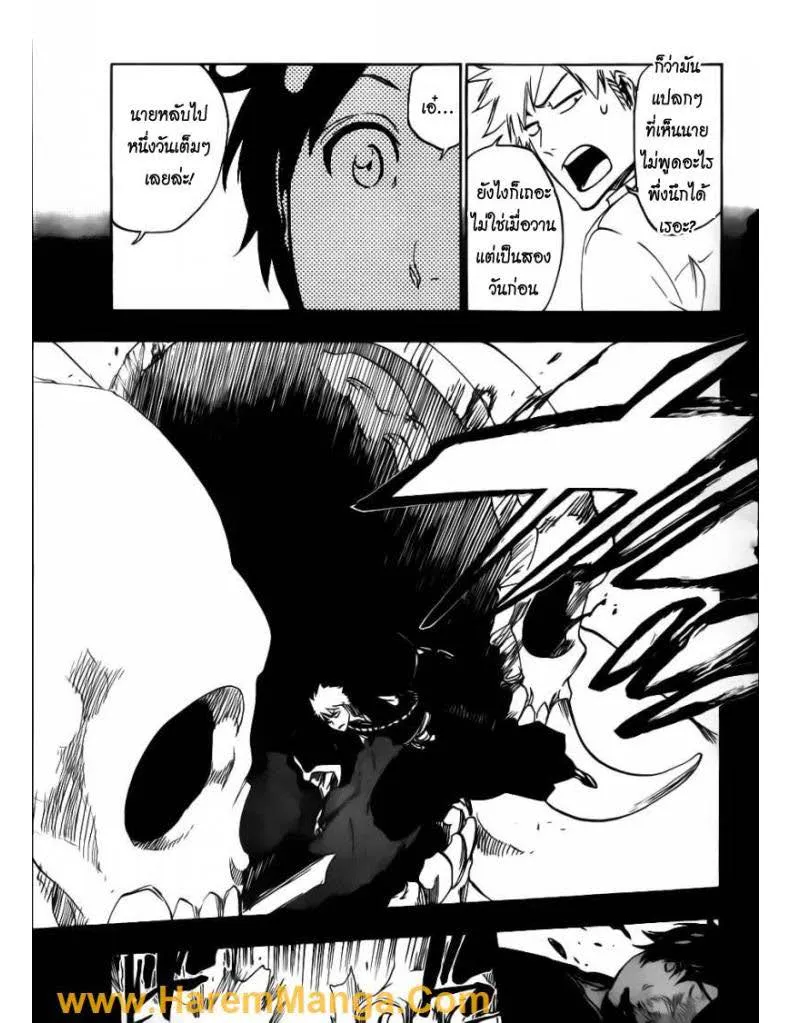 Bleach - หน้า 5