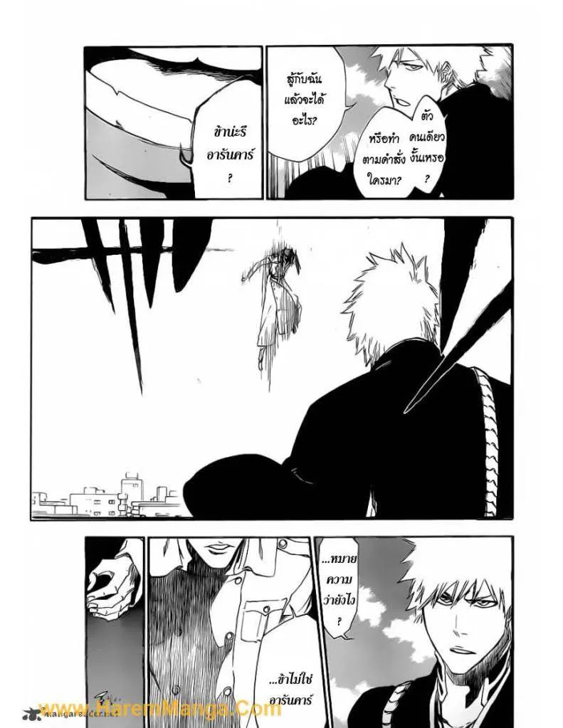 Bleach - หน้า 5