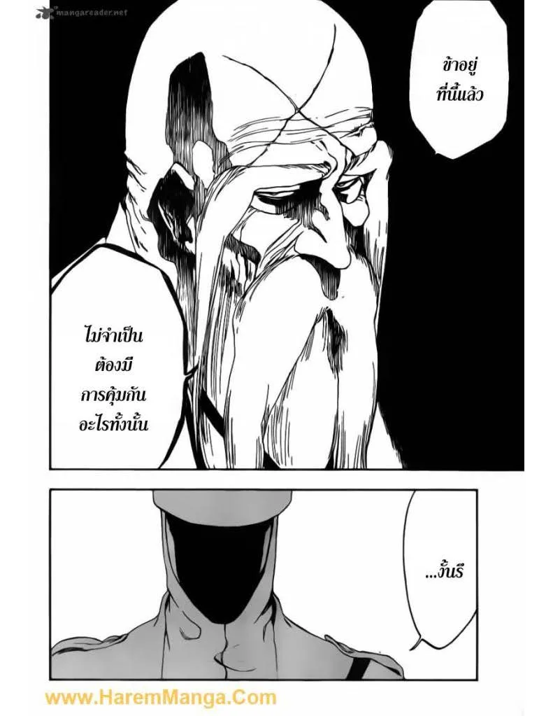 Bleach - หน้า 1