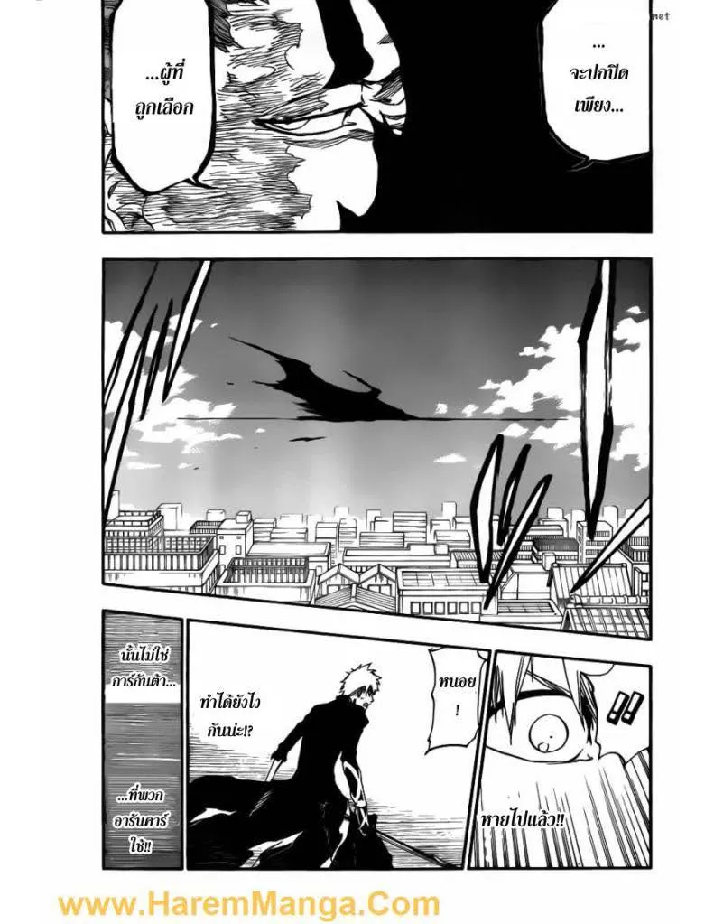 Bleach - หน้า 10