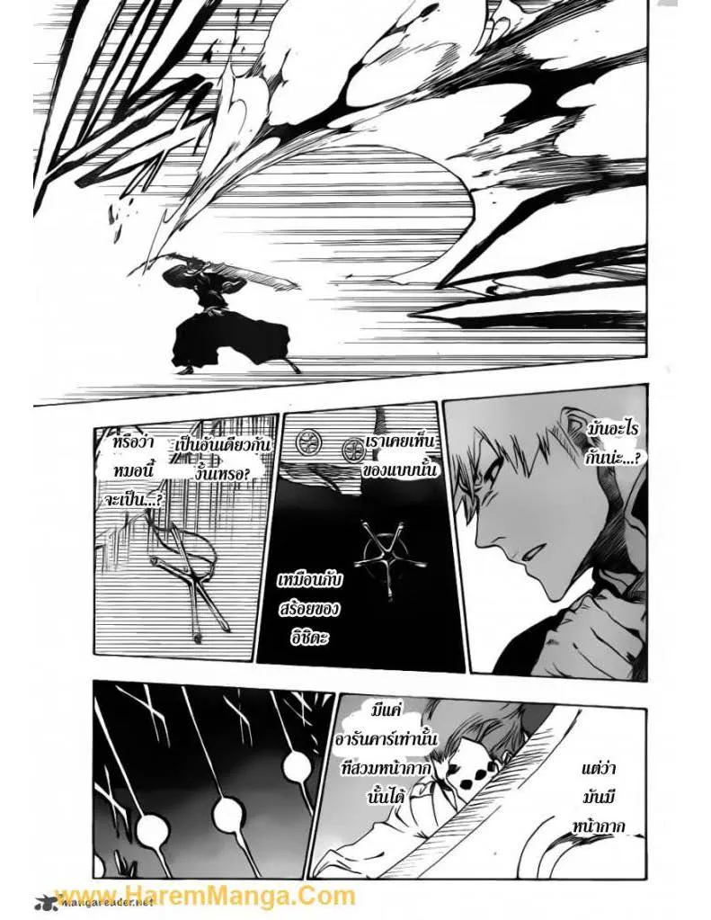 Bleach - หน้า 4