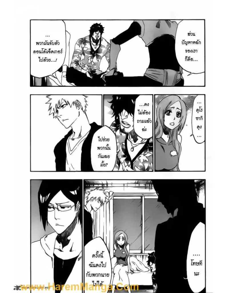 Bleach - หน้า 10