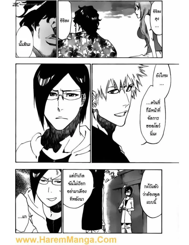 Bleach - หน้า 11