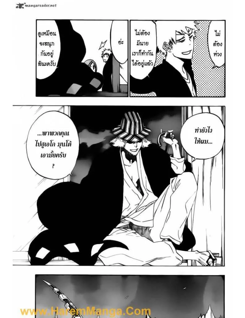 Bleach - หน้า 12