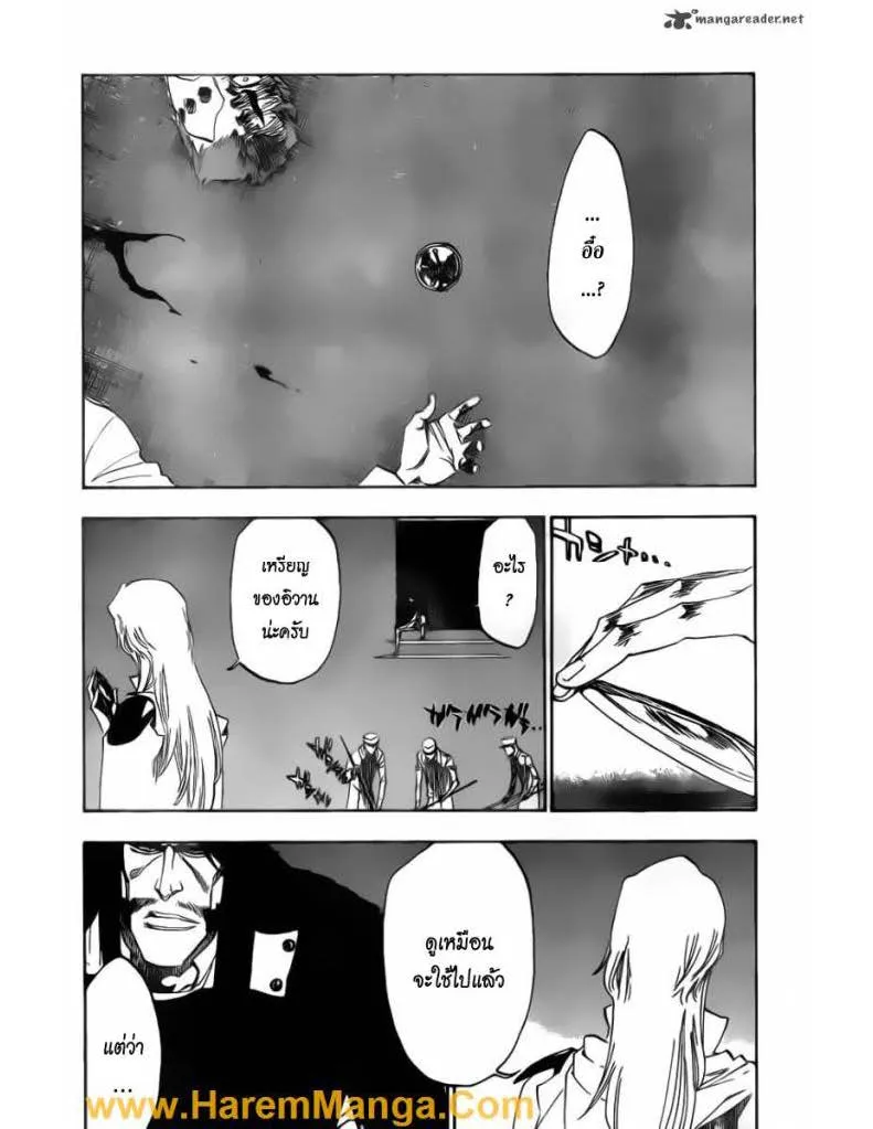 Bleach - หน้า 13