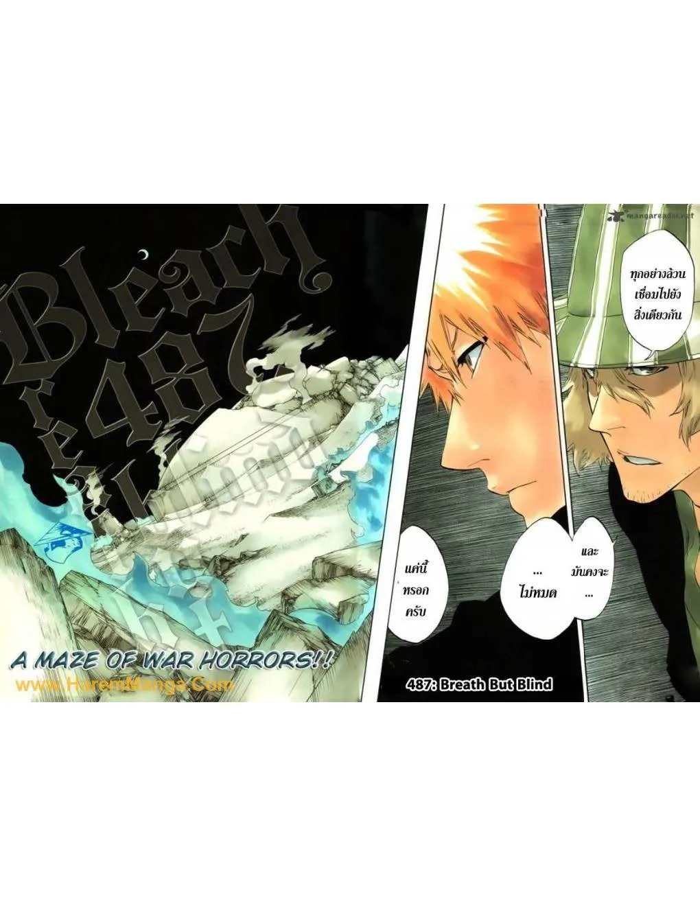 Bleach - หน้า 18