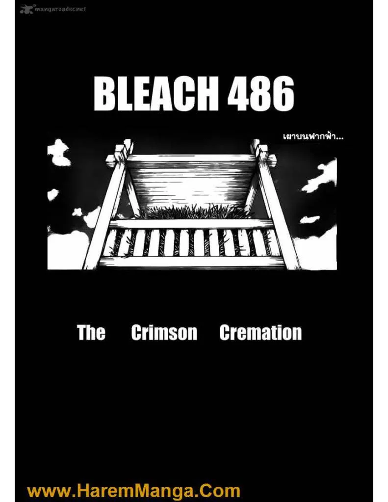 Bleach - หน้า 2