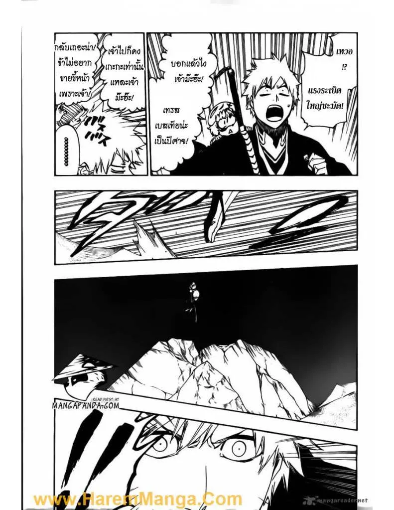 Bleach - หน้า 12