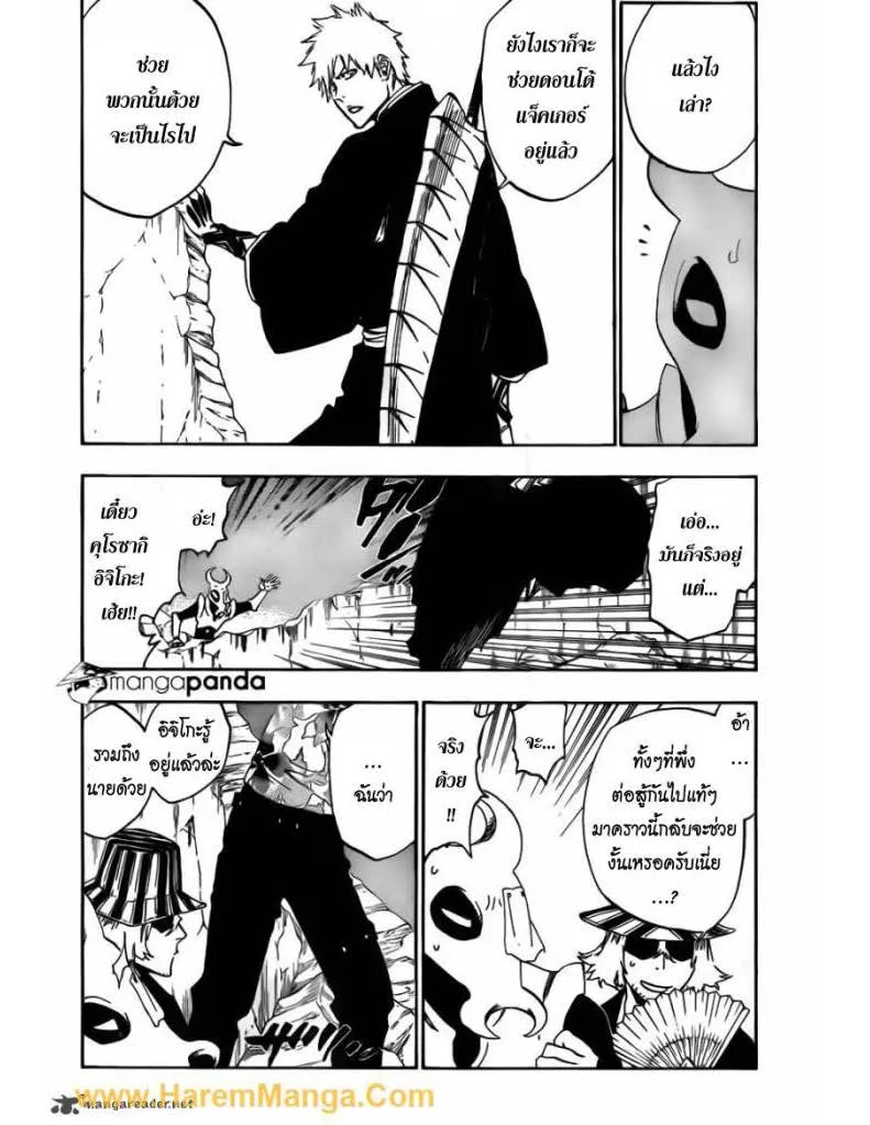 Bleach - หน้า 5