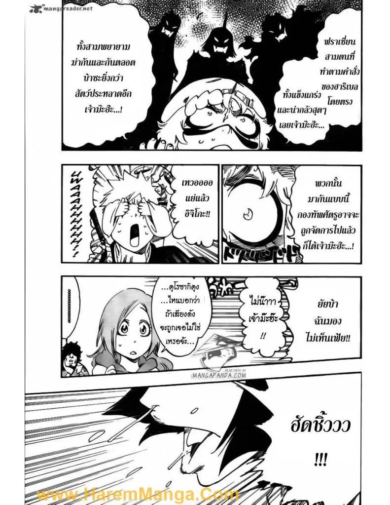 Bleach - หน้า 4