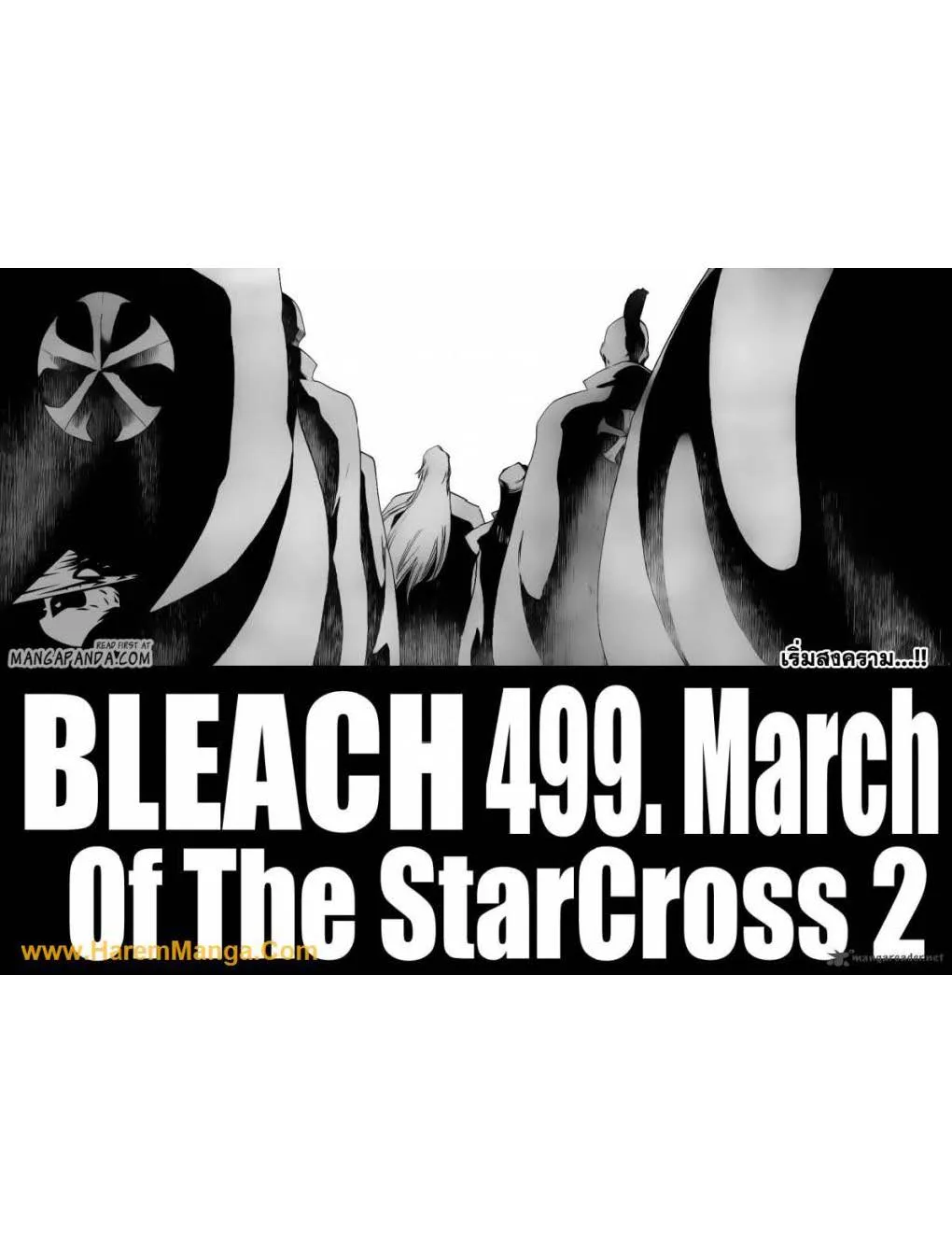 Bleach - หน้า 17