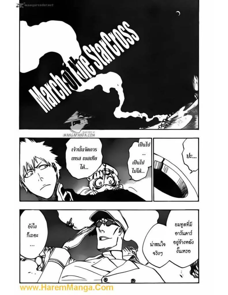 Bleach - หน้า 4